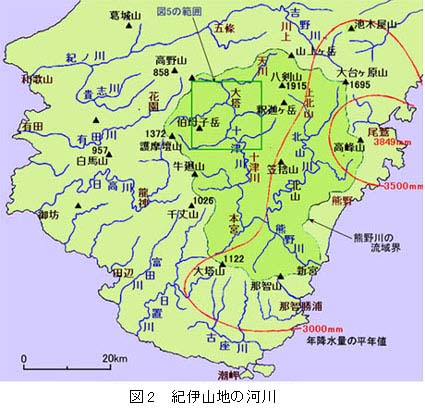 紀伊山地の土地環境と災害